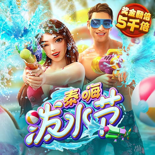 百家家乐app官方版