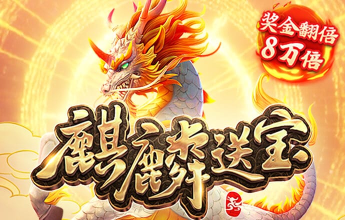 泛亚·电竞平台