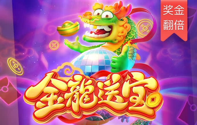 金沙集团22676