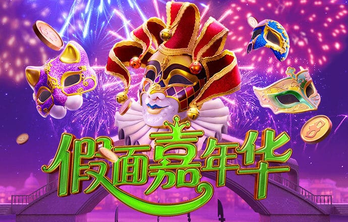 极速百家家乐