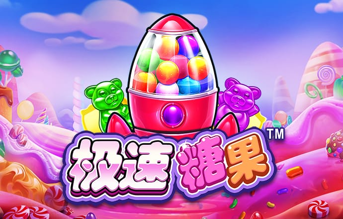 皇冠官网信用盘