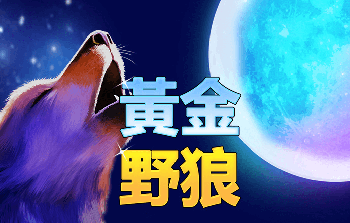 金沙直播