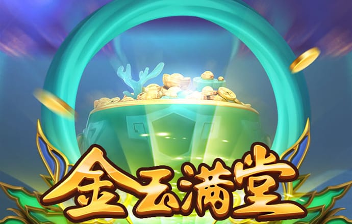 老版新葡萄8883国际官网
