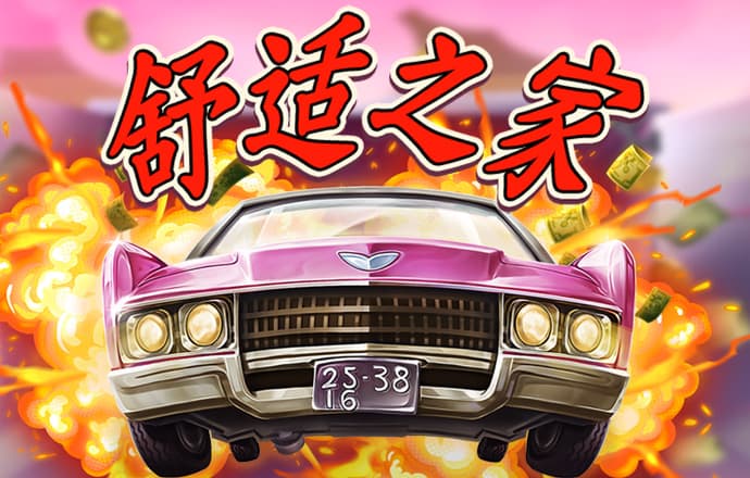 5g罗志祥天天奭多人运2023 龙族